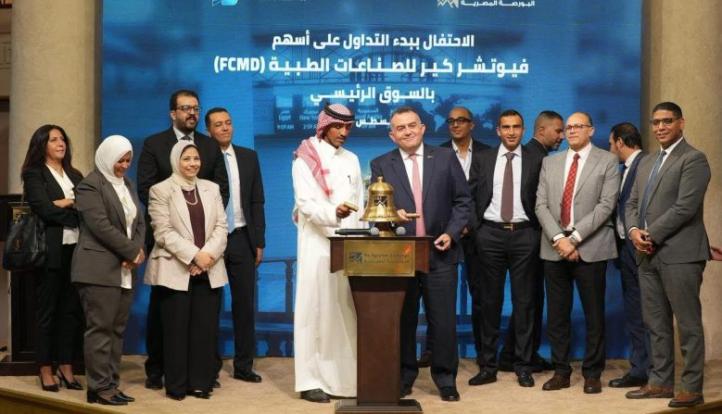 من 4 ملايين إلى أكثر من 115 مليون جنيه.. «فيوتشر كير» تنتقل إلى السوق الرئيسي بالبورصة المصرية