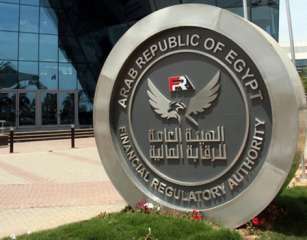 الرقابة المالية توافق على تسجيل الصندوق الحكومي للتأمين ضد أخطار الأخطاء الطبية