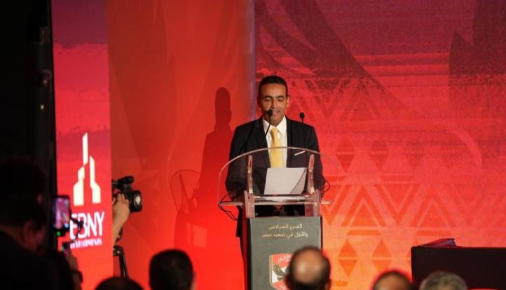 النادي الأهلي يكتب فصلًا جديدًا في الصعيد.. «إبني» توقع شراكة ناريخية لإنشاء أول فرع للنادي في سوهاج الجديدة