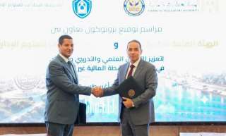 «الرقابة المالية» و«أكاديمية السادات» تتعاونان لتطوير الكوادر وبناء القدرات في القطاع المالي غير المصرفي