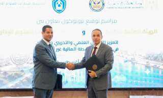 «الرقابة المالية» و«أكاديمية السادات» تتعاونان لتطوير الكوادر وبناء القدرات في القطاع المالي غير المصرفي