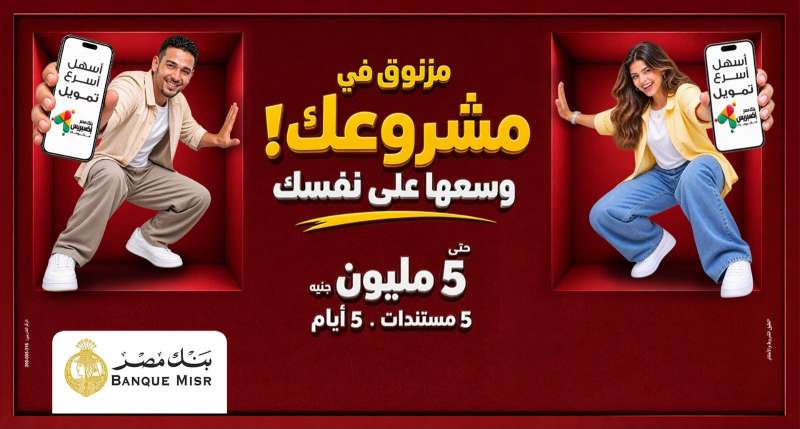 بيزنس لايف