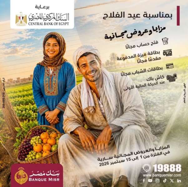 بيزنس لايف