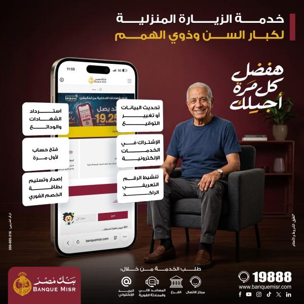 بيزنس لايف