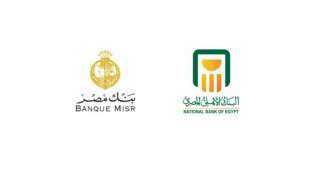 بنك مصر والبنك الأهلي المصري يعلنان عن صدور موافقة مبدئية من مصرف الإمارات العربية المتحدة المركزي على طلب البنك الأهلي المصري الاستحواذ على فروع بنك مصر بدولة الإمارات العربية المتحدة