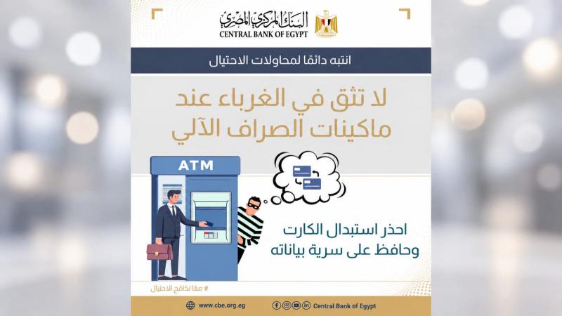 بيزنس لايف