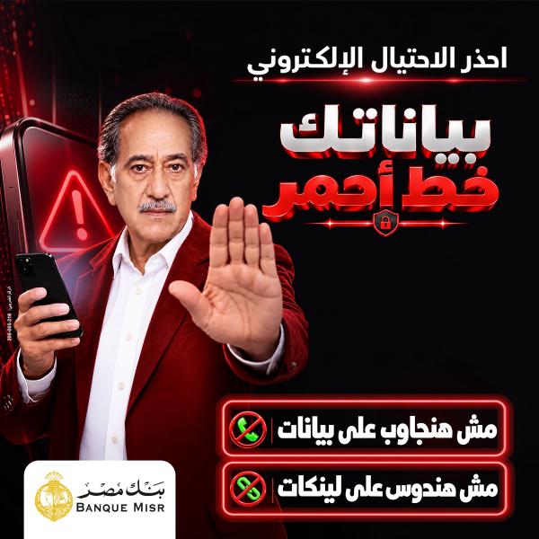 بيزنس لايف