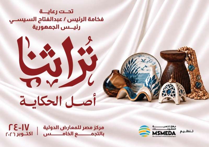 بيزنس لايف