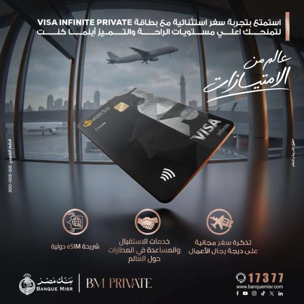 بيزنس لايف