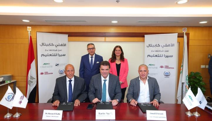 الأهلي كابيتال تستحوذ على 40% من «القاهرة مصر للمنشآت التعليمية» المملوكة لـ«سيرا».. وثاندر تحدد قيمة السهم عند 73 جنيهًا